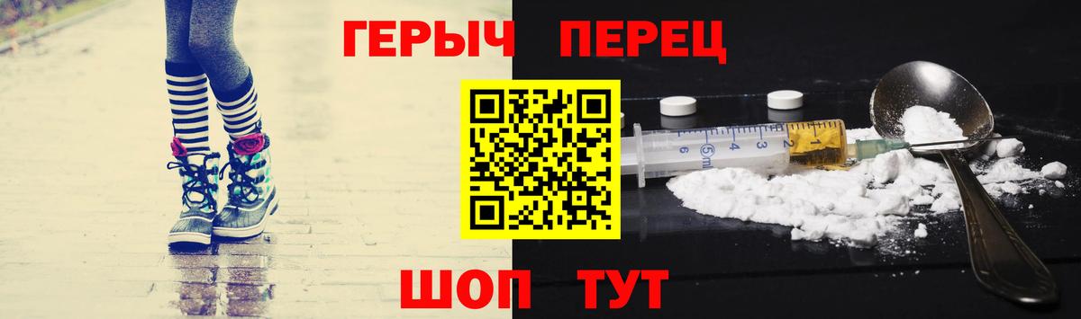 Героин Афган Лобня