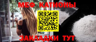 соль курить ск Бугуруслан