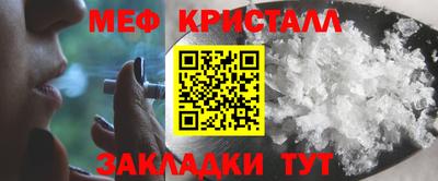 соль курить ск Бугуруслан