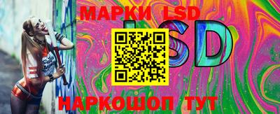 ГАЛЛЮЦИНОГЕННЫЕ ГРИБЫ Бузулук