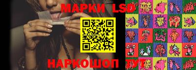 соль курить ск Бугуруслан