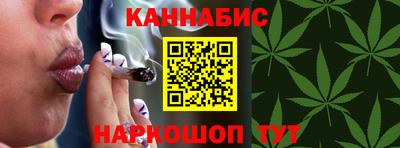 соль курить ск Бугуруслан