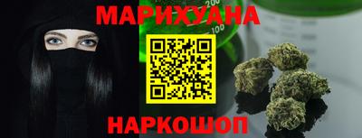соль курить ск Бугуруслан