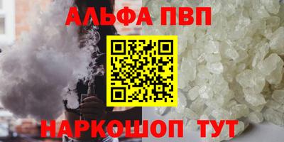 a pvp Будённовск