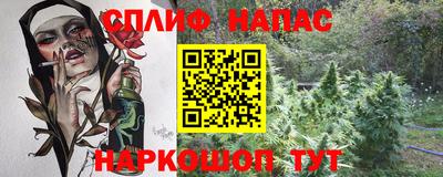 соль курить ск Бугуруслан