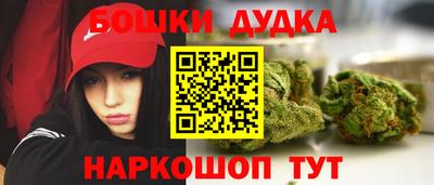 соль курить ск Бугуруслан