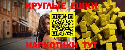 ГАЛЛЮЦИНОГЕННЫЕ ГРИБЫ Бузулук