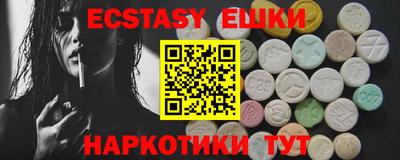 соль курить ск Бугуруслан