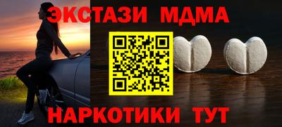 соль курить ск Бугуруслан