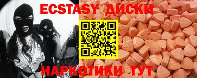 ГАЛЛЮЦИНОГЕННЫЕ ГРИБЫ Бузулук