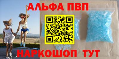 a pvp Будённовск