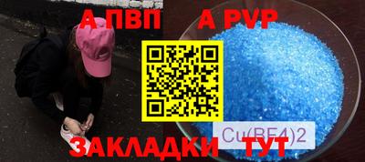 a pvp Будённовск
