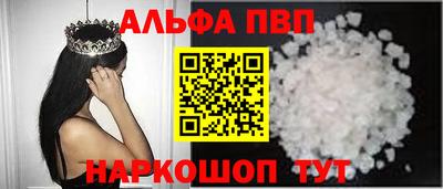 соль курить ск Бугуруслан