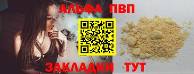 a pvp Будённовск