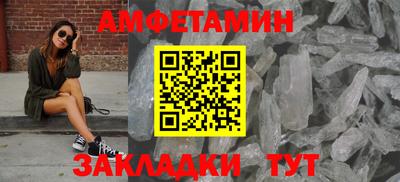 соль курить ск Бугуруслан