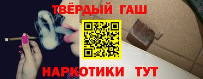 соль курить ск Бугуруслан