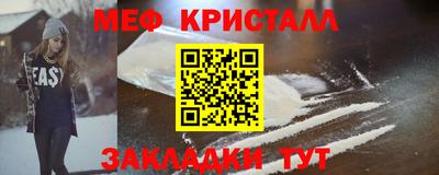 соль курить ск Бугуруслан