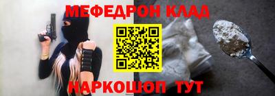 соль курить ск Бугуруслан