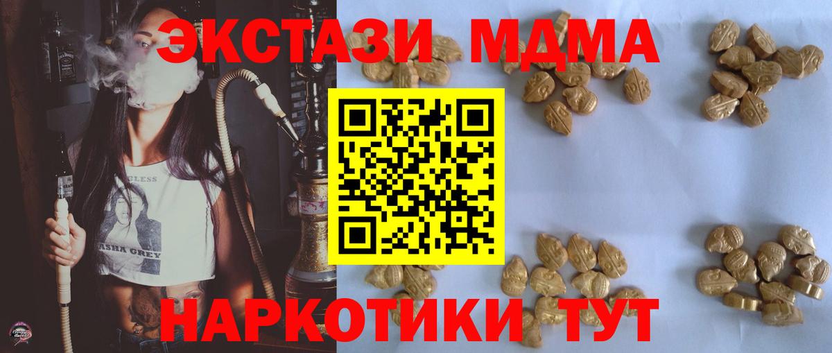 Лобня  МДМА VHQ  МДМА VHQ  Вход с VPN 
