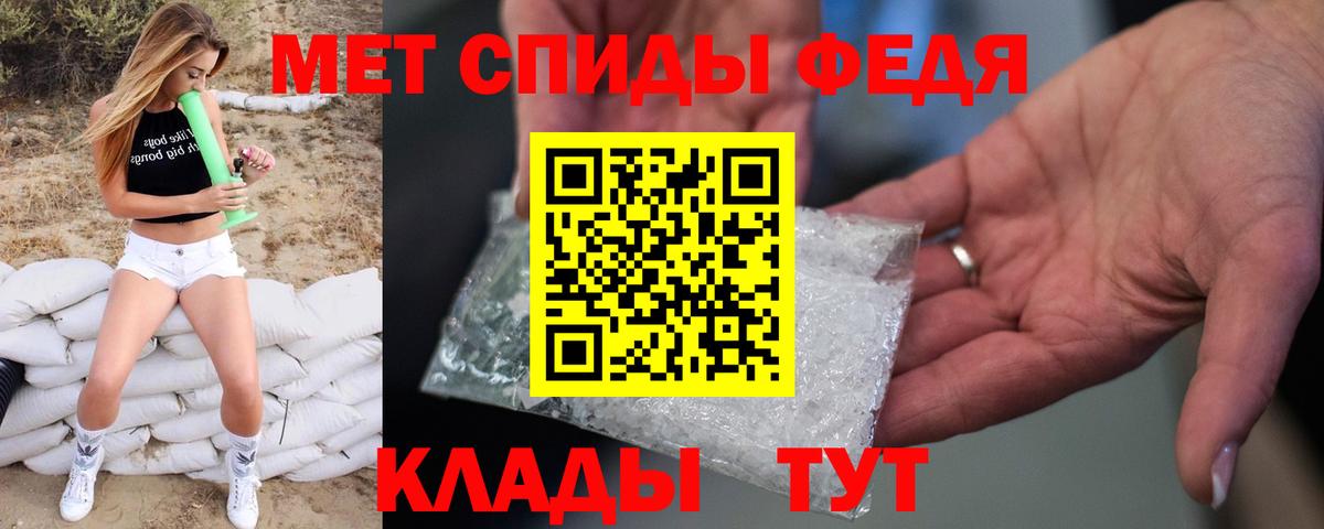 МЕТАМФЕТАМИН Methamphetamine  Вход с VPN  МЕТАМФЕТАМИН Methamphetamine  Первитин  Лобня 