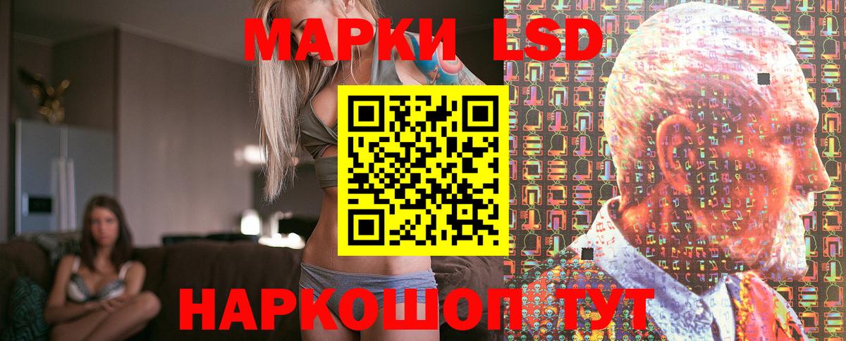 Марки N-bome  Наркотические марки 1500мкг  Вход с VPN  Лобня 