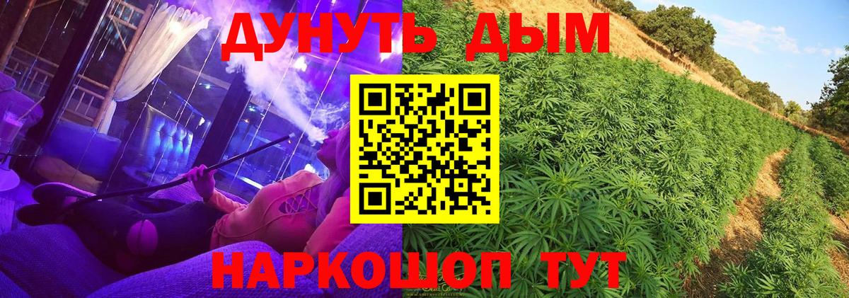 Бошки марихуана Ganja  Вход с VPN  МАРИХУАНА MAZAR  Марихуана тримм  Лобня  Канабис индика 